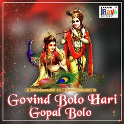 Govind Bolo Hari Gopal Bolo-CjwNBQJxXQQ