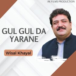 Gul Gul Da Yarane-RSJZegxDT0Q