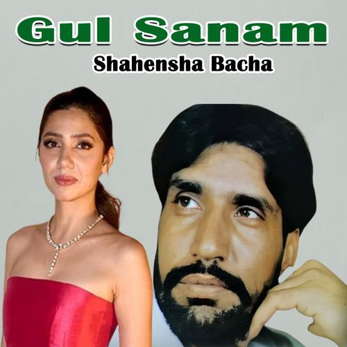 Gul Sanam