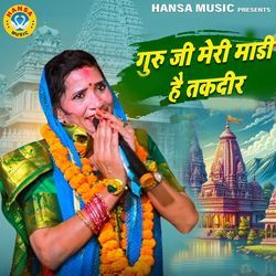 Guru Ji Meri Madi Hai Taqdeer-Olw9YUFURng