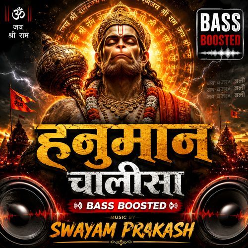 HANUMAN CHALISA