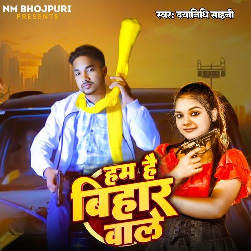 Ham Hai Bihar Wale