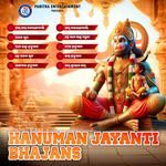 Jay Jay Bajrangbali