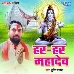 Har Har Mahadev-RSkoYS1lRHY