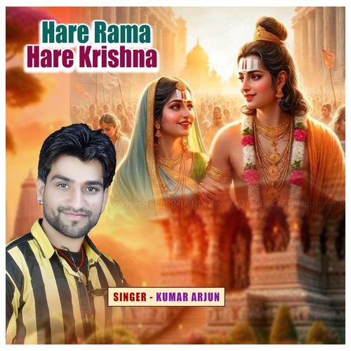 Hare Krishna Hare Krishna