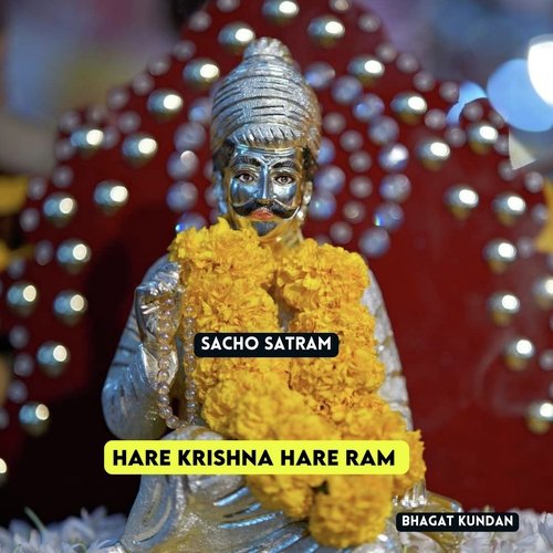 Hare Krishna Hare Ram
