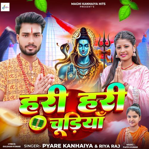 Hari Hari Churiya