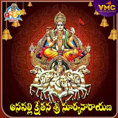Harsha Vlli Shkethrana Sri Surya Narayana