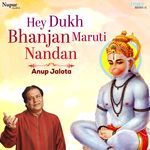 Hey Dukh Bhanjan Maruti Nandan