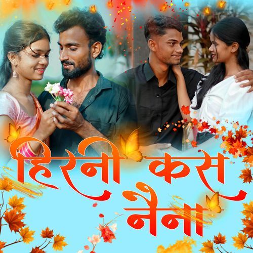Hirni Kas Naina