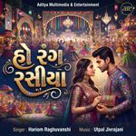 Ho Rang Rasiya