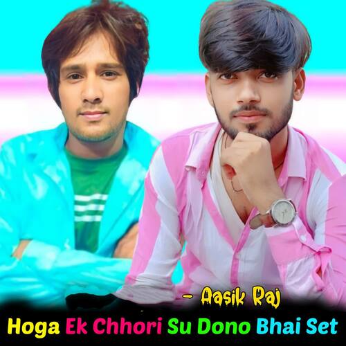 Hoga Ek Chhori Su Dono Bhai Set