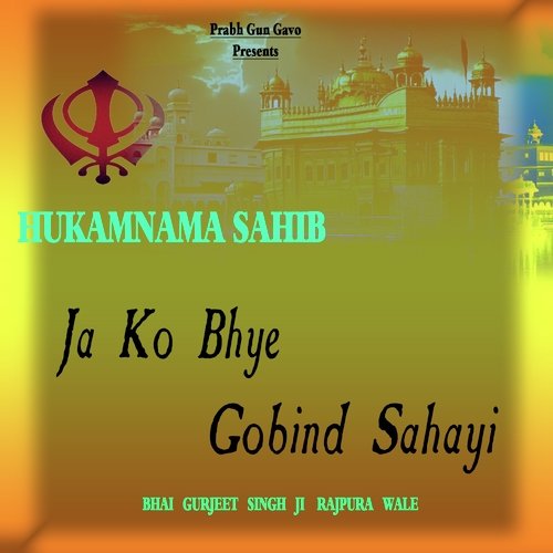 Ja Ko Bhye Gobind Sahayi (Hukamnama Sahib)
