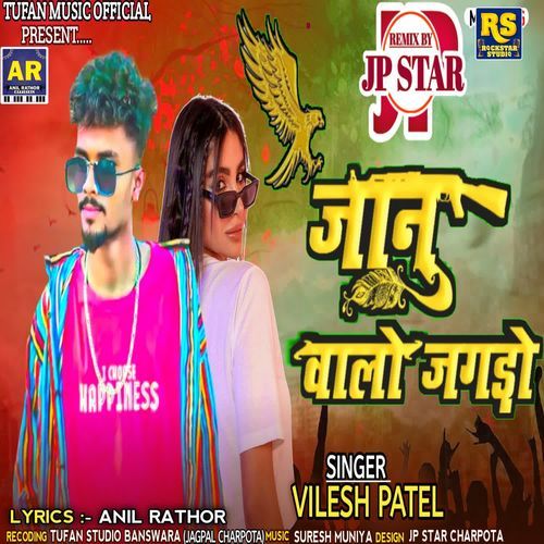 Jaanu Walo Jagado