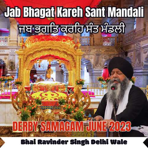 Jab Bhagat Kareh Sant Mandali Derby Samagam June 2023