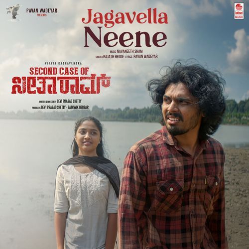 Jagavella Neene (From "Second Case Of Seetharam") cover art