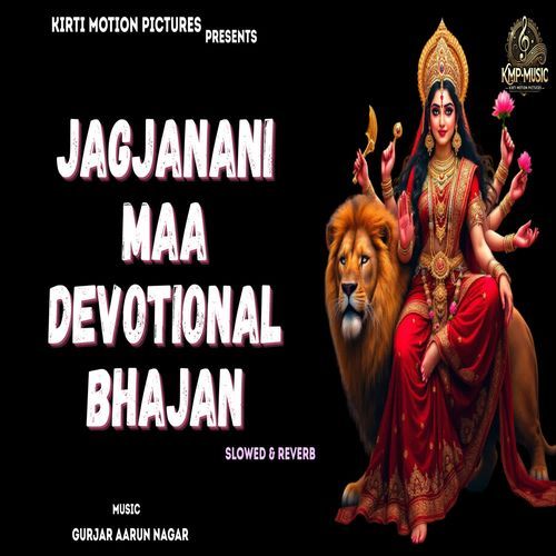 Jagjanani Maa Devotional Bhajan Slowed & Reverb