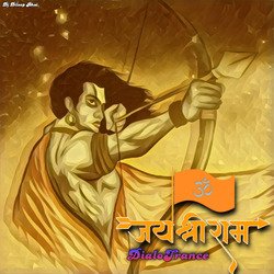 Jai Shree Ram DialoTrance-BxkfXQd1VEo