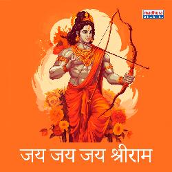 Jai Shree Ram-HT1YcCcCDn8