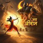 Jai Shree Ram