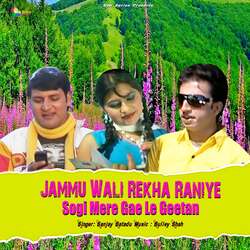 Jammu Wali Rekha Raniye Sogi Mere Gae Le Geetan-MToTQzZ7Y0s