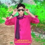 Janu Tubi Kon Kismat M