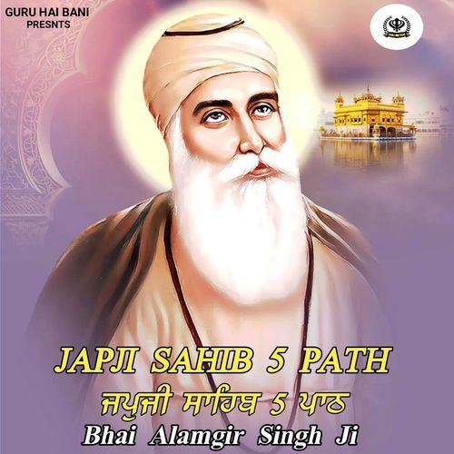 Japji Sahib 5 Path