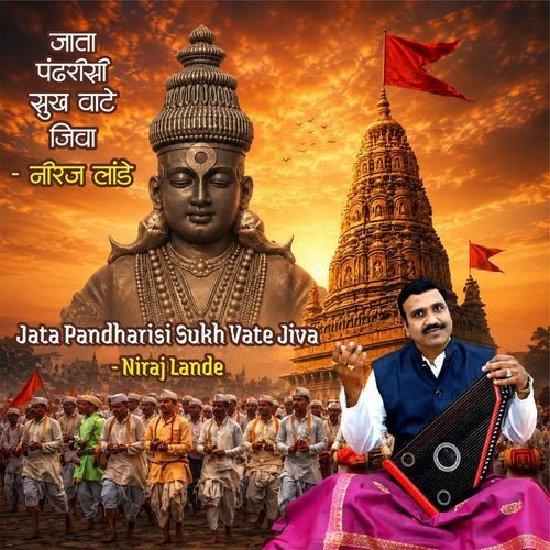 Jata Pandharisi Sukh Vate Jiva