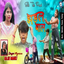 Jhadal Baal-ABs9UDhDVnw