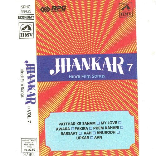 Jhankar - Vol 7