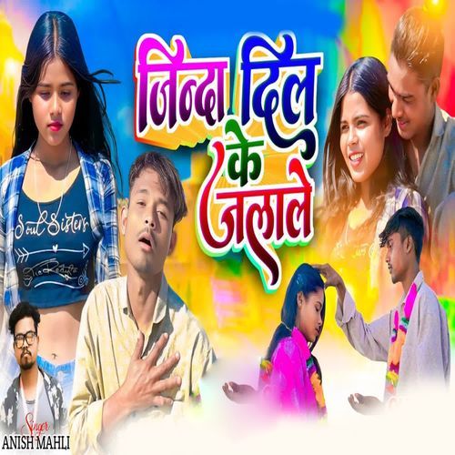 Jinda Dil Ke Jalale