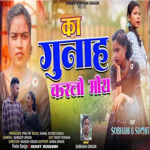 Ka Gunah Karlo Moy