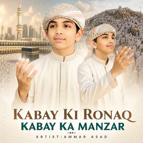 Kabay Ki Ronaq Kabay Ka Manzar