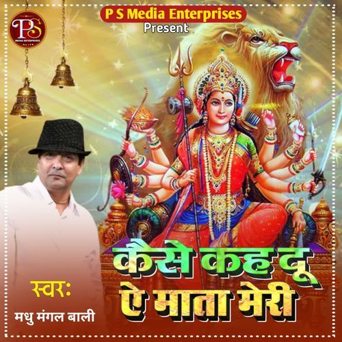 Kaise Keh Du Ae Mata Meri