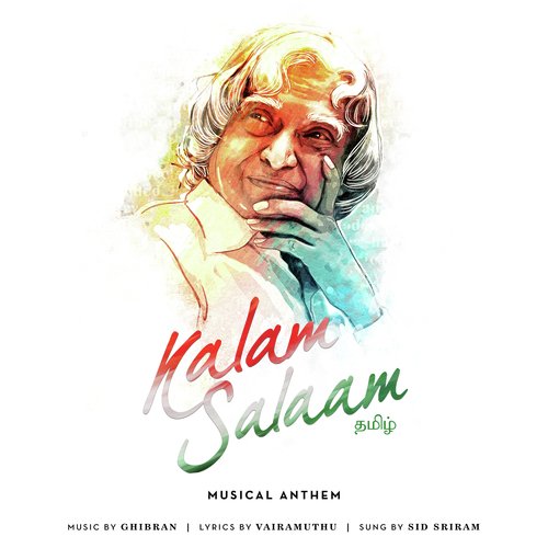 Kalam Salaam