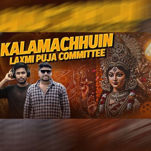 Kalamachhuin Laxmi Puja Committee