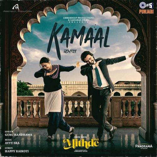 Kamaal  (From "Mithde")