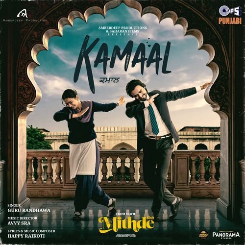 Kamaal (From "Mithde")
