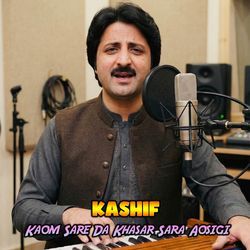 Kaom Sare Da Khasar Sara Aosigi