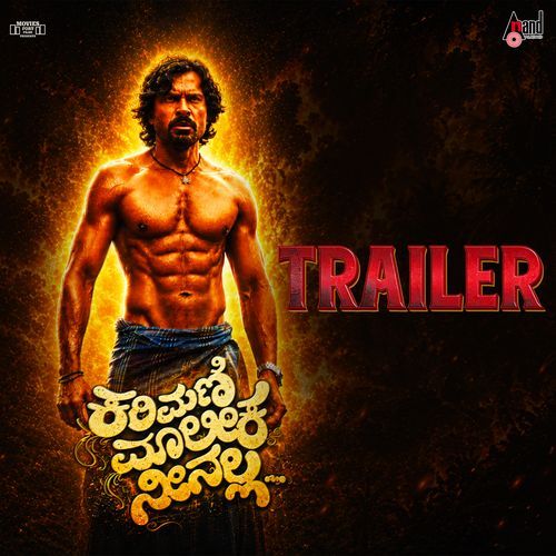 Karimani Malika Neenalla Trailer Theme Music (From "Karimani Malika Neenalla")