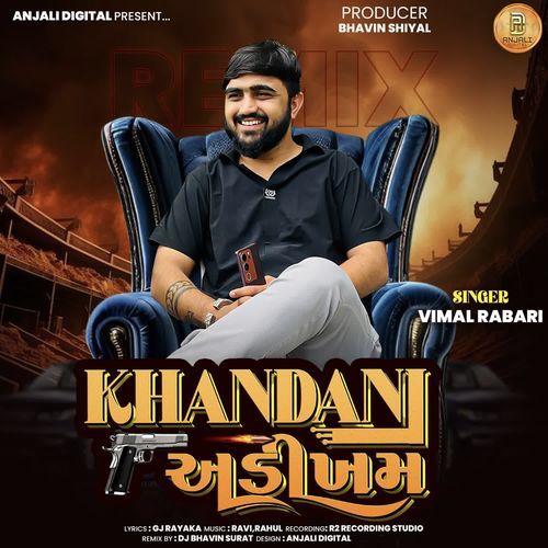 Khandani Adikham