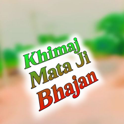 Khimaj Mata ji Bhajan