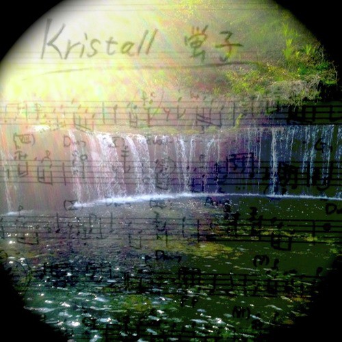 Kristall_poster_image