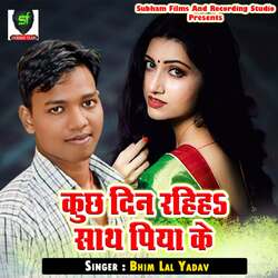 Kuch Din Rahiya Sath Piya Ke-QQ0GBQNndl4