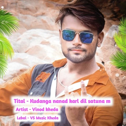 Kudnga nanad karl dil satuna m (Rajsthani)