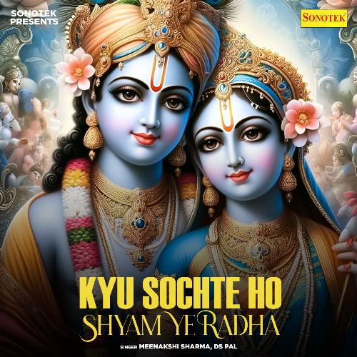 Kyu Sochte Ho Shyam Ye Radha