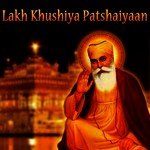 Waheguru Waheguru