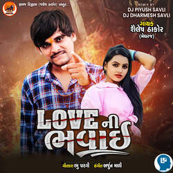 Love Ni Bhavai-QgtcQzNpXQU