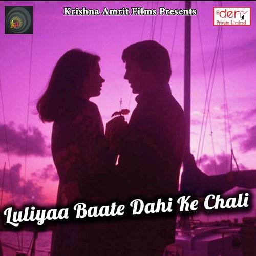 Luliyaa Baate Dahi Ke Chali_poster_image