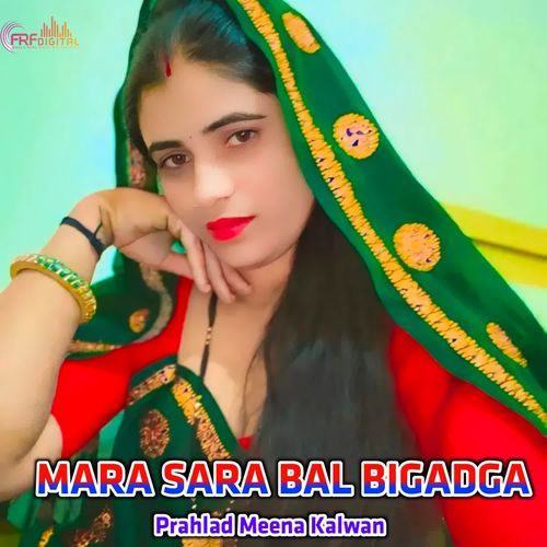 MARA SARA BAL BIGADGA